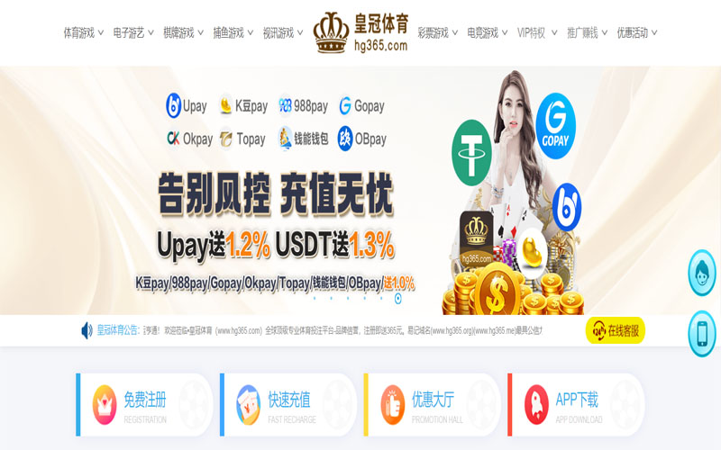 米乐M6(中国)官方网站体育的规则与条款讲解 – 新手须知