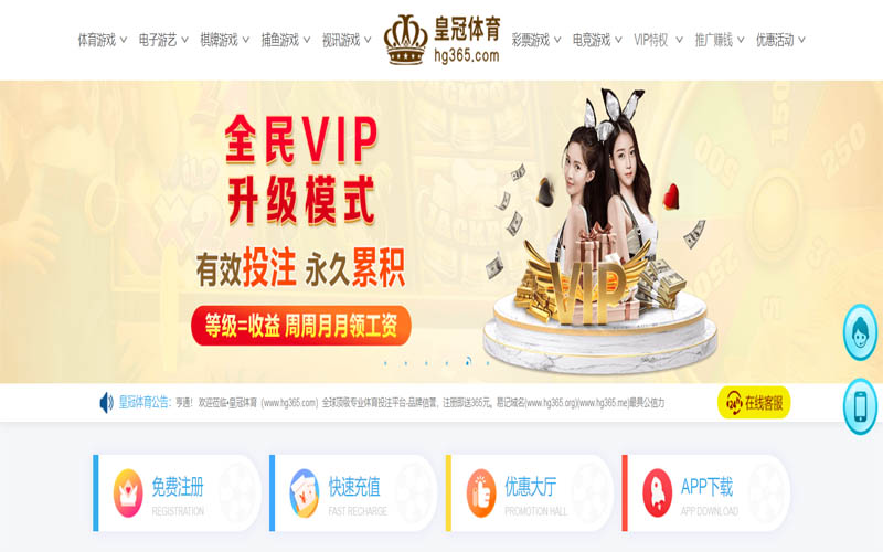 米乐M6(中国)官方网站体育App下载 – 线上最佳足球买球APP