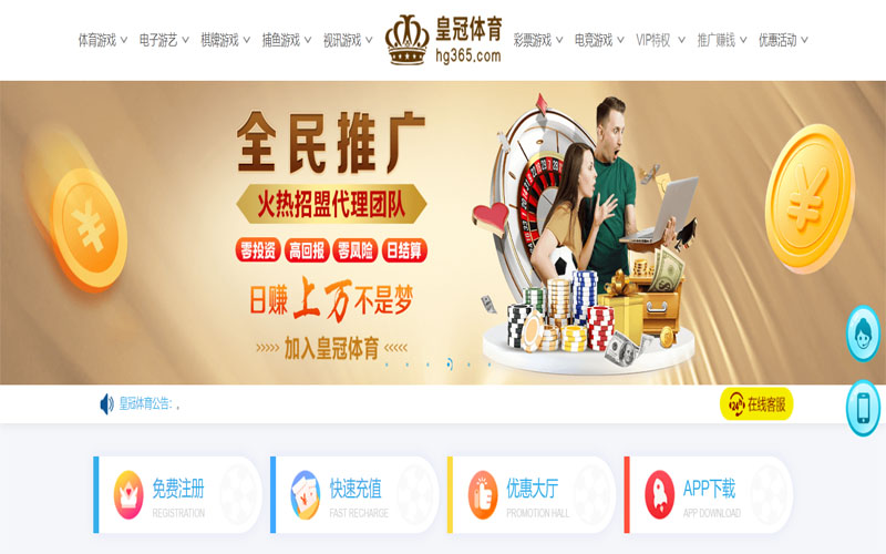 米乐M6(中国)官方网站体育注册账户和游戏下注使用权