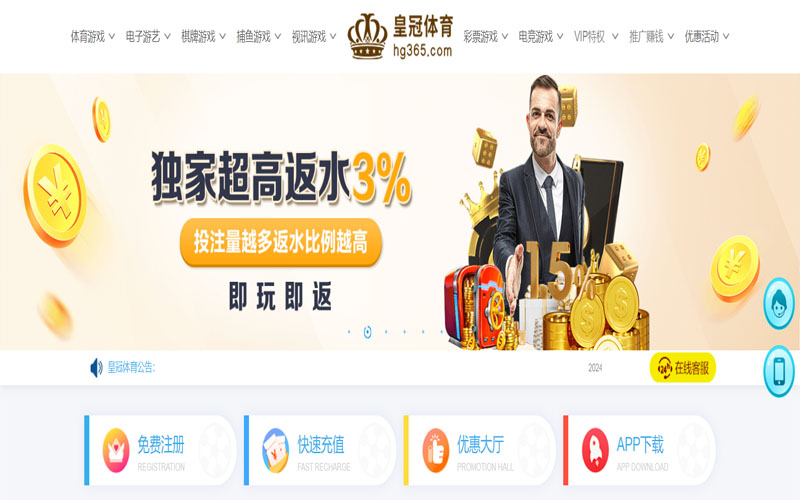 米乐M6(中国)官方网站的在线体育博彩APP供应商